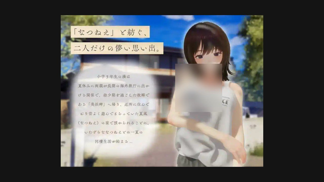 夏姐 角色养成 内容截图 3