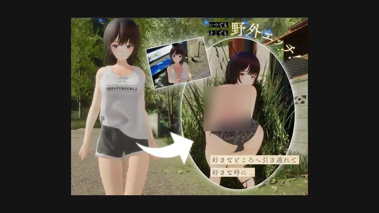 夏姐 画面体验 页面配图 2
