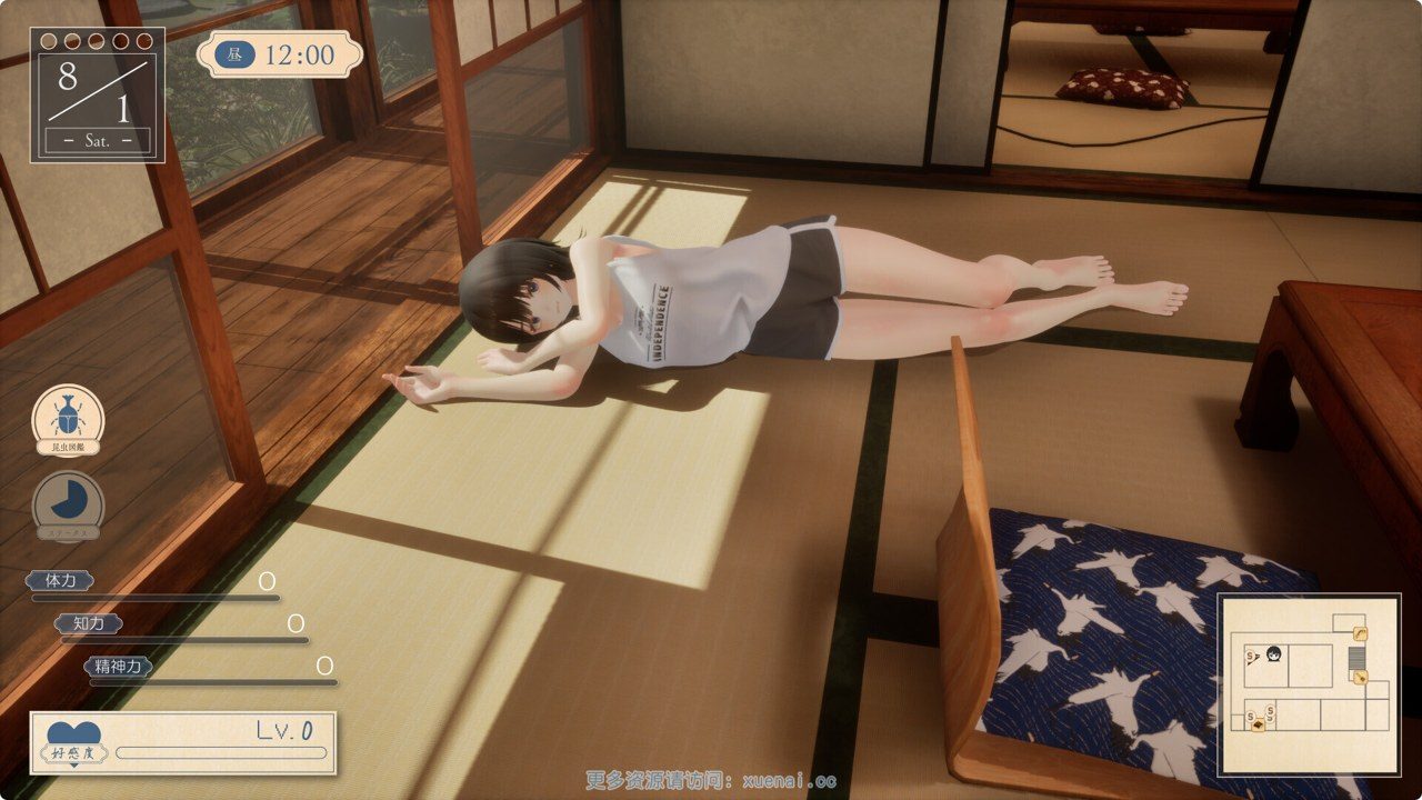 夏姐 画面体验 演示图 6