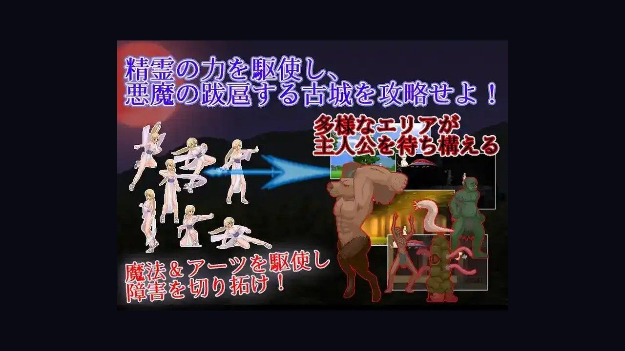 邪恶灾难水之女巫UnHolYDisAsT 资源内容 详情图 3