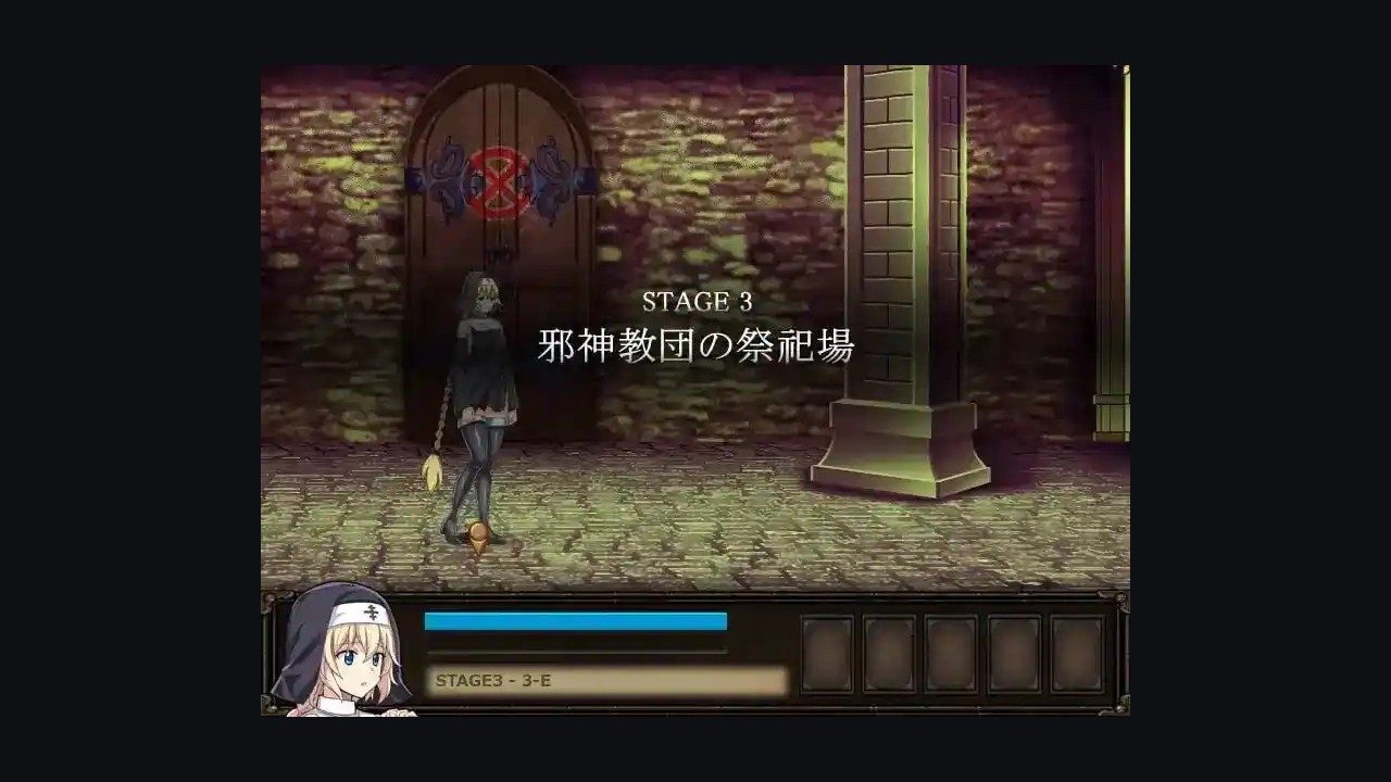 克丽丝的梦魇 潜行逃脱 画面 2