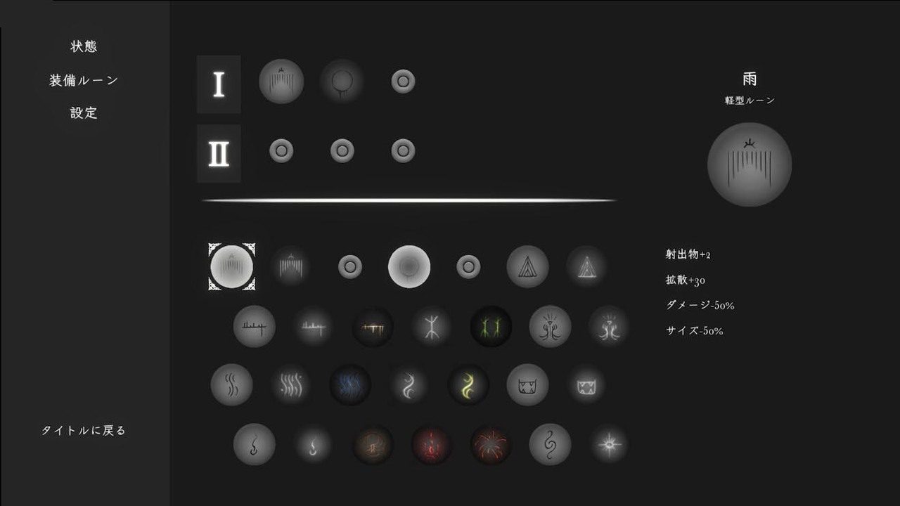 菲雅的冒险正式版 角色路线 玩法截图 5