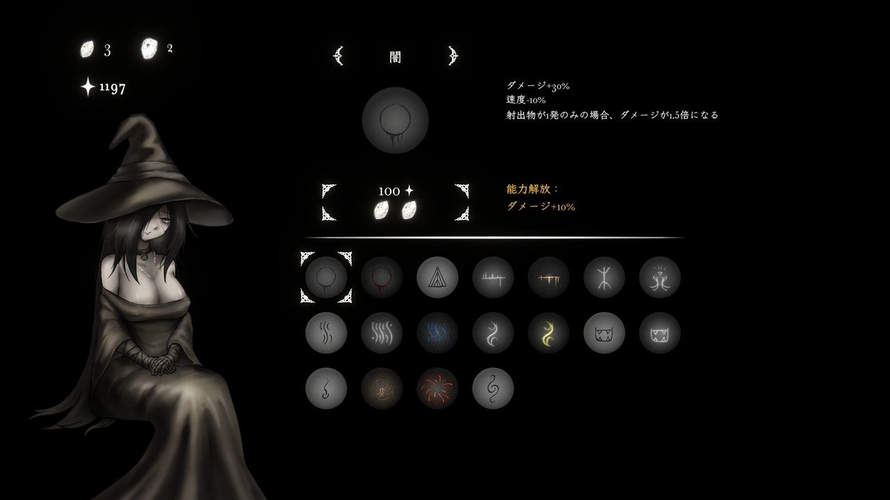 菲雅的冒险正式版 资源内容 预览图 8