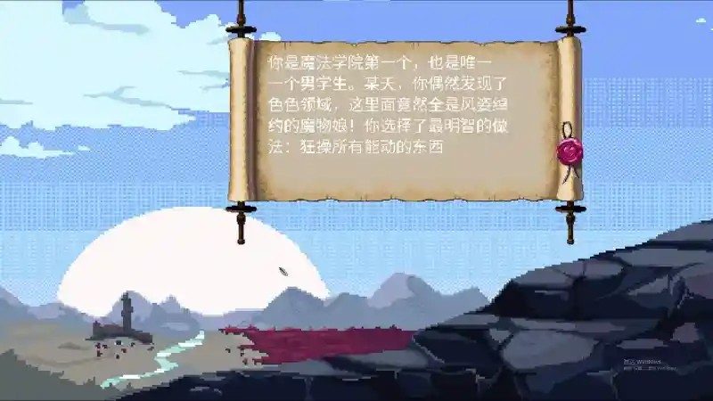 魔法兽娘学院MagicalMonster 横版探索 专题图 1