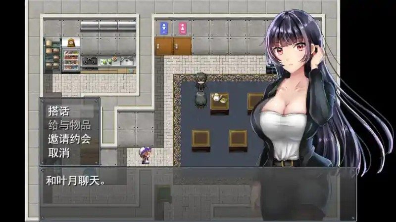 职场女友带回家v1 剧情互动 预览图 4