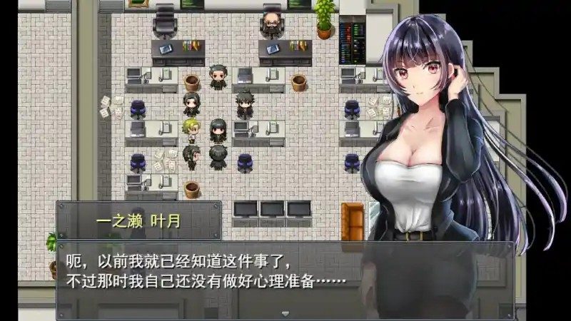 职场女友带回家v1 中文界面 资料图 8