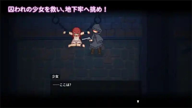 被囚禁的莉莉 角色养成 内容截图 6