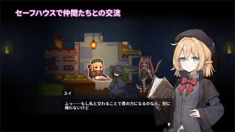 被囚禁的莉莉 玩法展示 内容截图 2