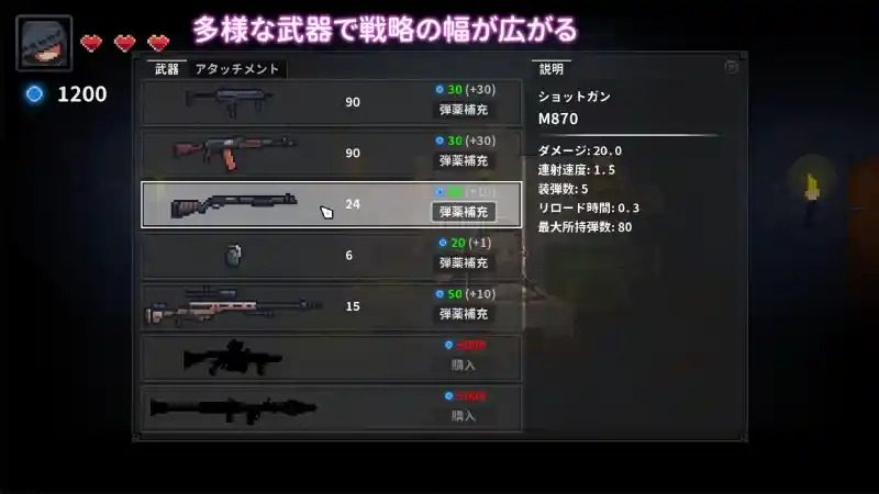 被囚禁的莉莉 攻略要点 演示图 6