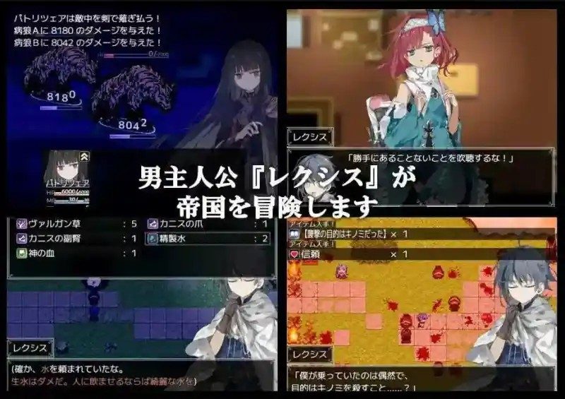 阿尔米奥西翁的医术师 资源内容 玩法截图 8
