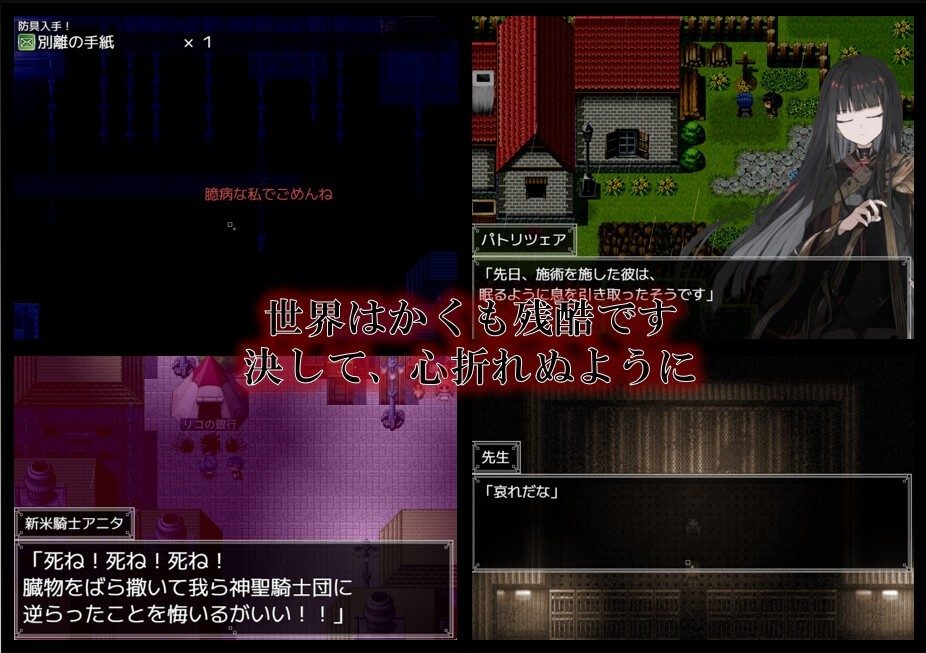 阿尔米奥西翁的医术师 中文界面 展示图 1