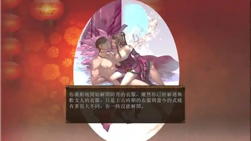 金庸群侠传5爱与死仙狐MOD六周年 武侠RPG 展示图 1