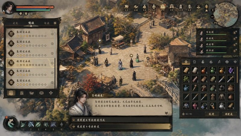 金庸群侠传5爱与死仙狐MOD六周年 实机画面 实机截图 4