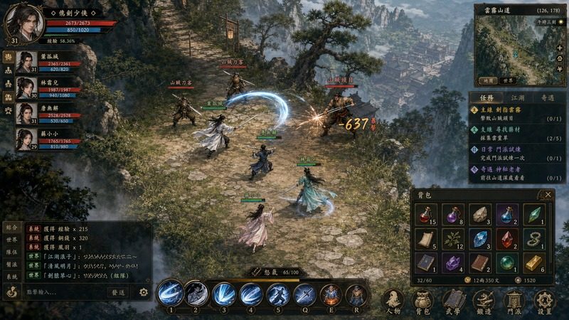 金庸群侠传5爱与死仙狐MOD六周年 武侠RPG 资料图 2