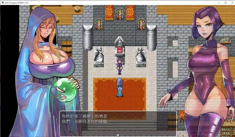 乳胶魔塔MotaofLatex版 主线事件 预览图 3