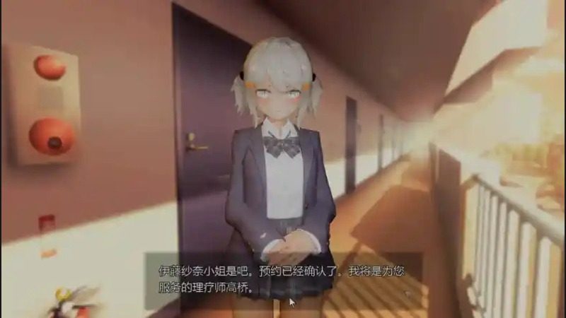 404号房互动按摩 实机画面 场景图