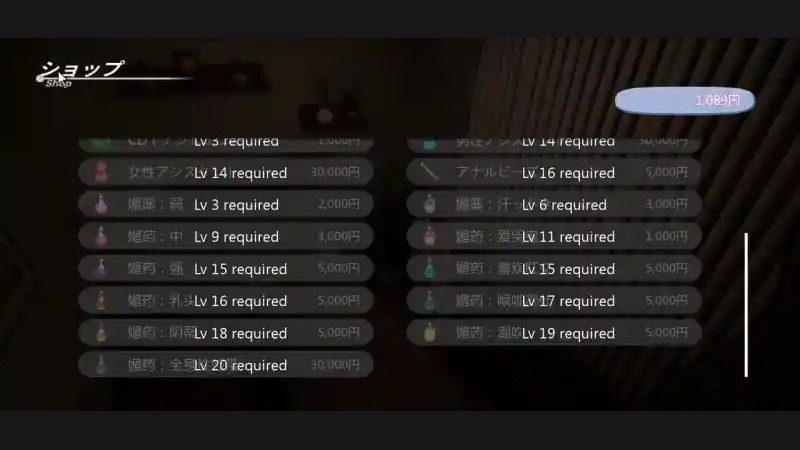 404号房互动按摩 攻略要点 画面 5