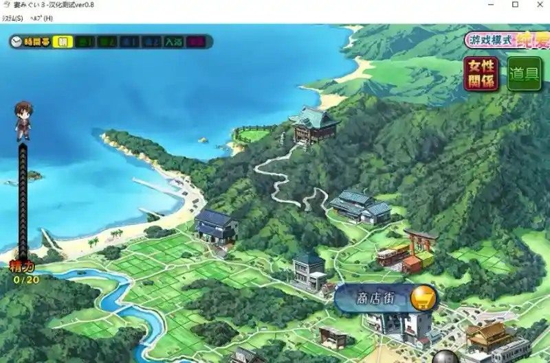 妻中蜜123番外合集 完整汉化 页面配图 7