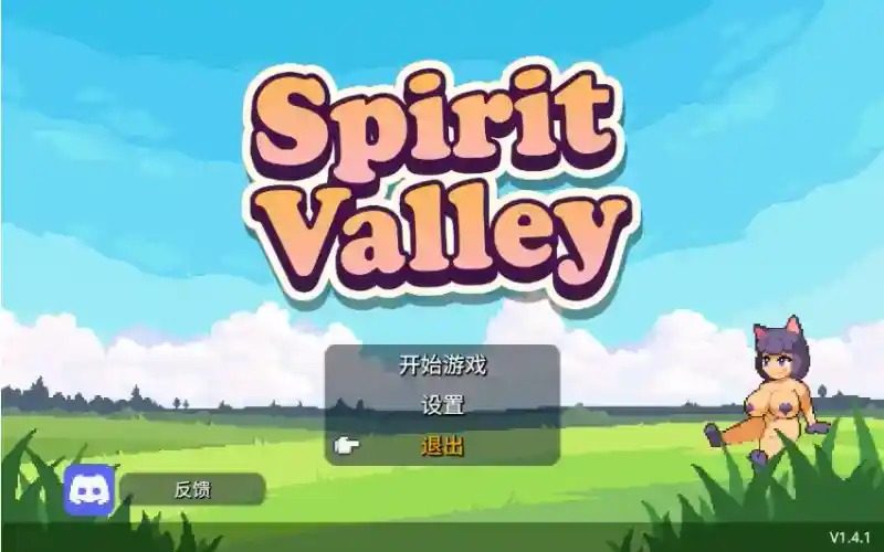 精灵谷物语SpiritValley版 操作界面 玩法截图 4