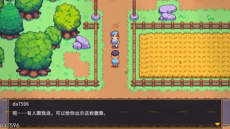 精灵谷物语SpiritValley版 任务推进 展示图 8