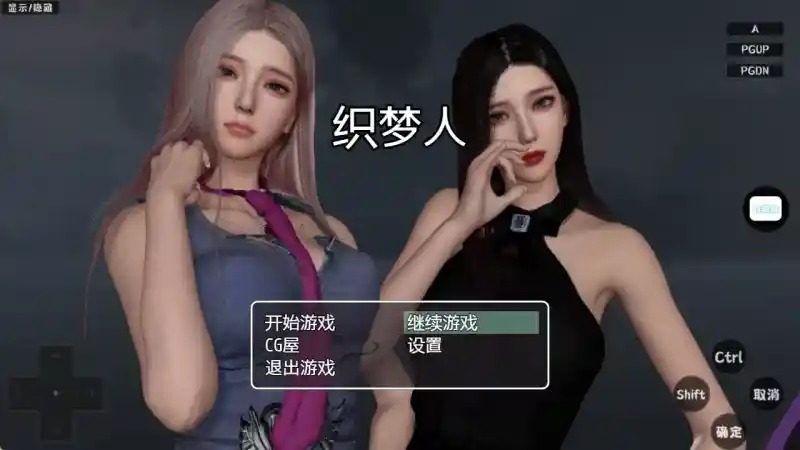 织梦人破解完结版 织梦人破解完结版汉化版下载入口和安卓版本说明梦境战斗篇 封面图