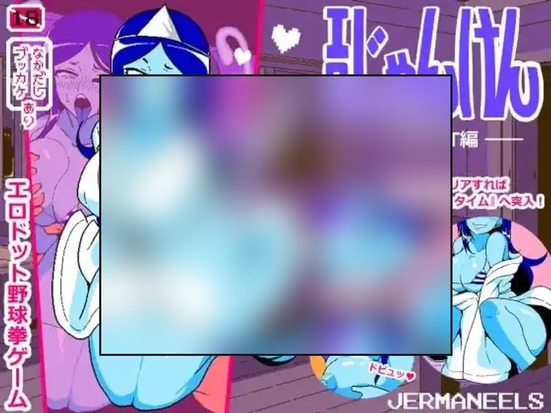 色情猜拳GHOST篇 任务推进 实机截图 7
