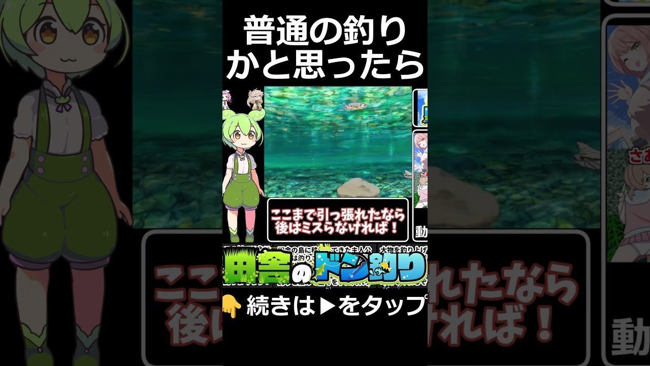 乡下钓钝吻鲑乡村垂钓版 资源内容 画面 4
