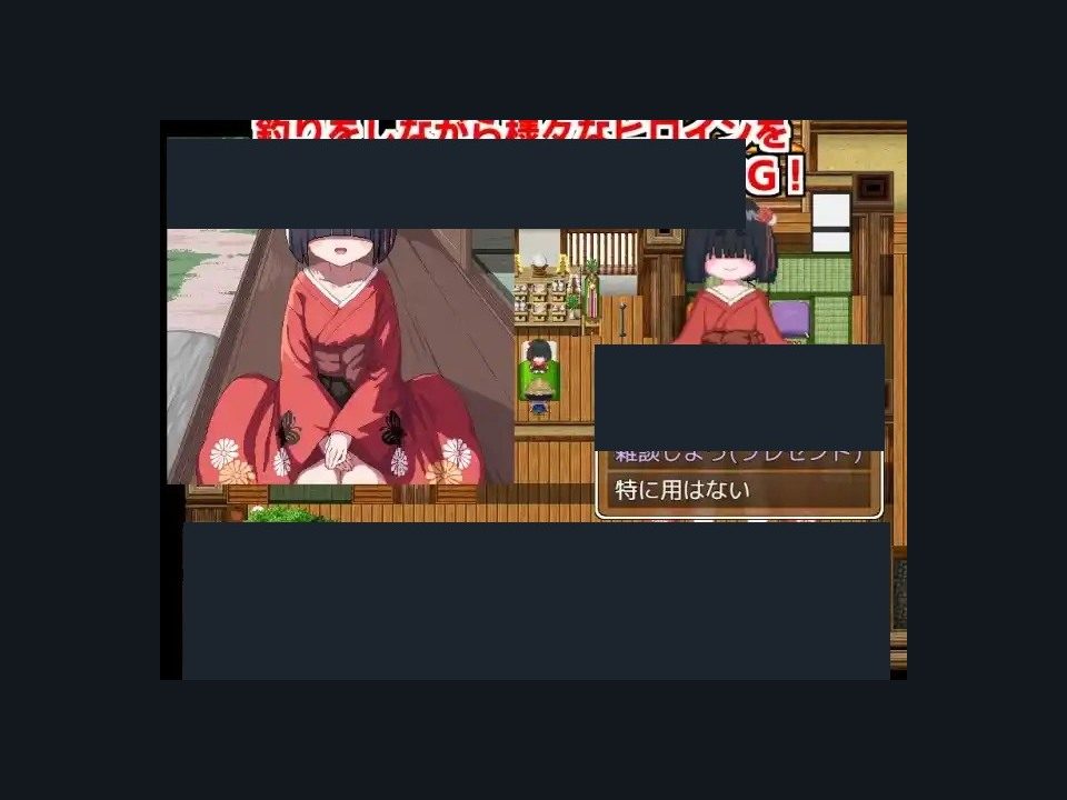 乡下钓钝吻鲑乡村垂钓版 小岛经营 预览图 5