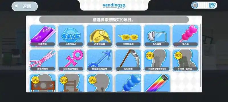 与鬼共生的小镇 支线内容 页面配图 5