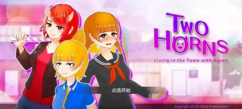 与鬼共生的小镇 探索场景 演示图 8