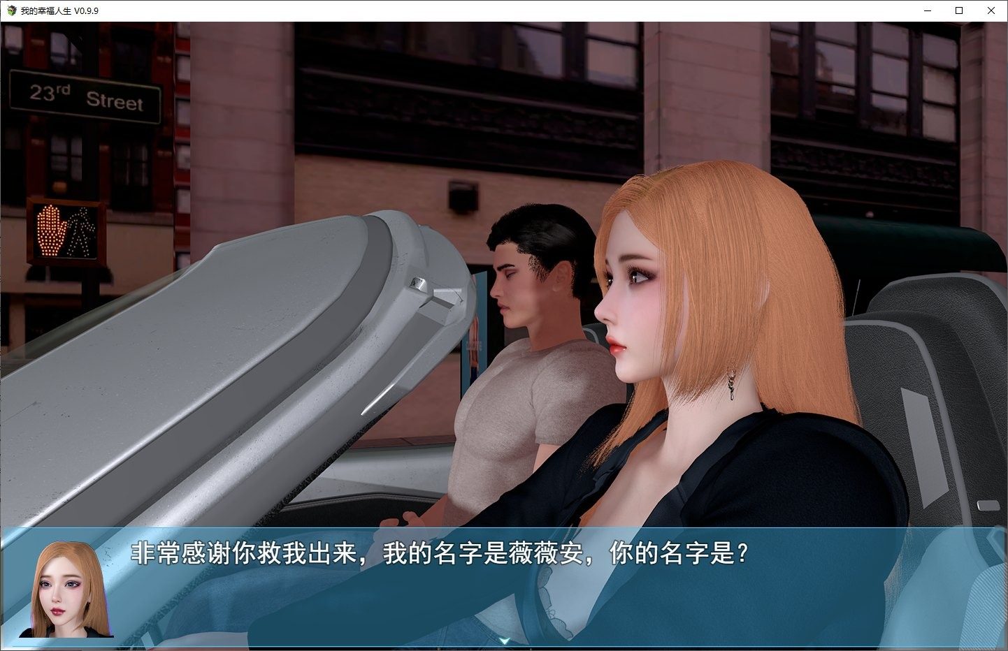 我的幸福人生V1. 官方 玩法展示 展示图 5