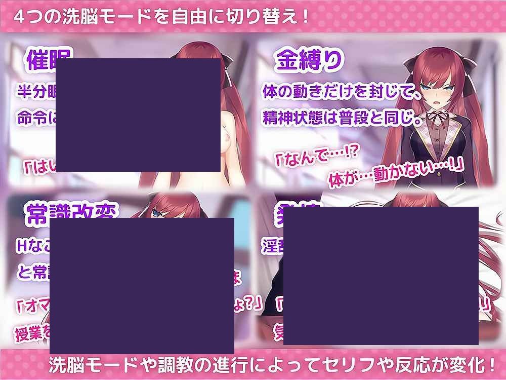 用洗脑APP肆意玩弄狂妄大小姐 主线事件 玩法截图 4
