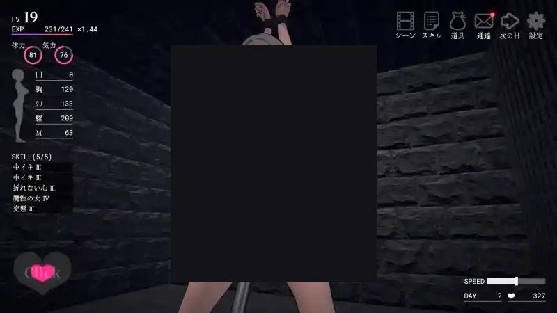 白骑士调教 AI 步兵版 3D互动养成 资料图 2