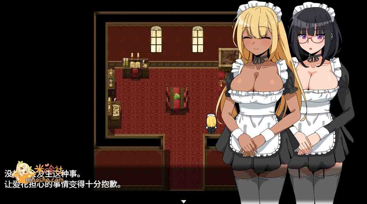 和女仆的日常生活メイドさんとの日常 版本内容 详情图