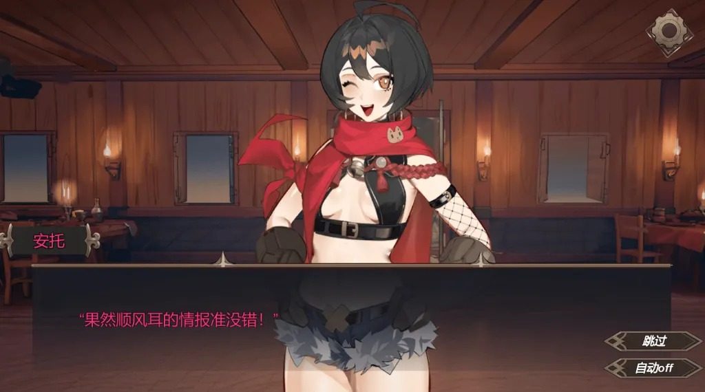 酒馆宠物 正式版V1 章节事件 玩法截图 3