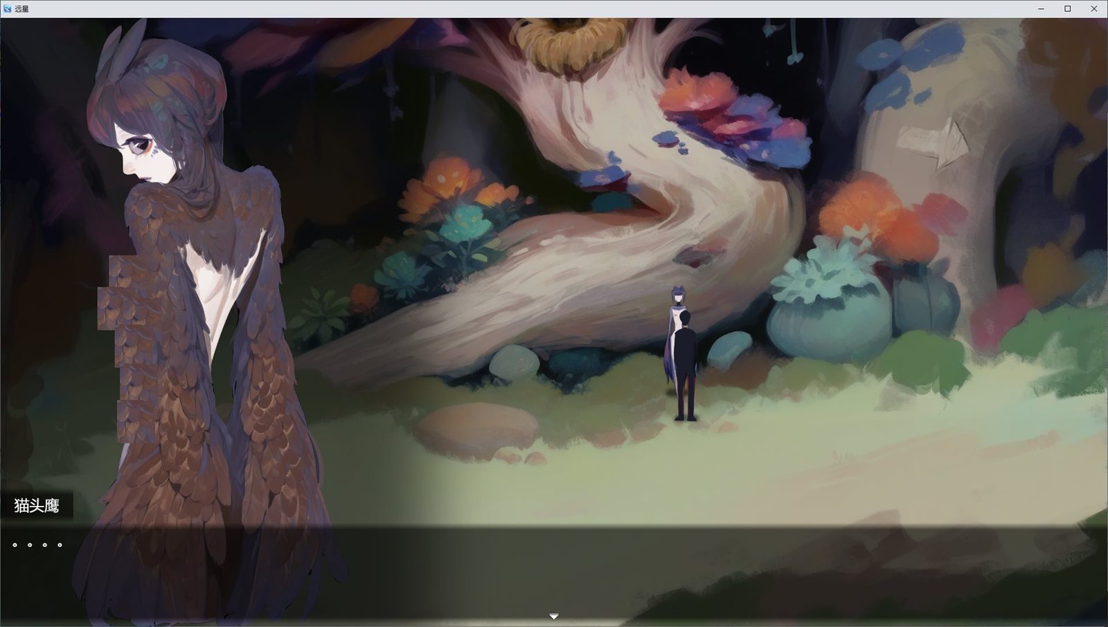 远星 Far Star 官中版破解作弊版 日式RPG 内容截图 3