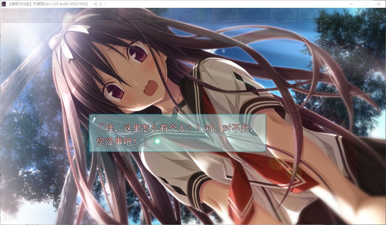 远星 Far Star 官中版破解作弊版 中文界面 玩法截图 2