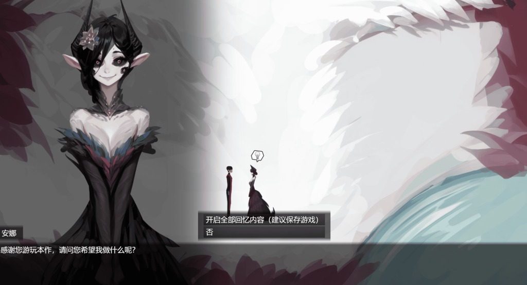 远星 Far Star 官中版破解作弊版 日式RPG 内容截图 1