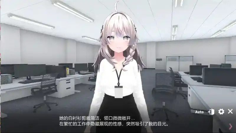 今日起你就进性处理科啦 版 支线内容 专题图 2
