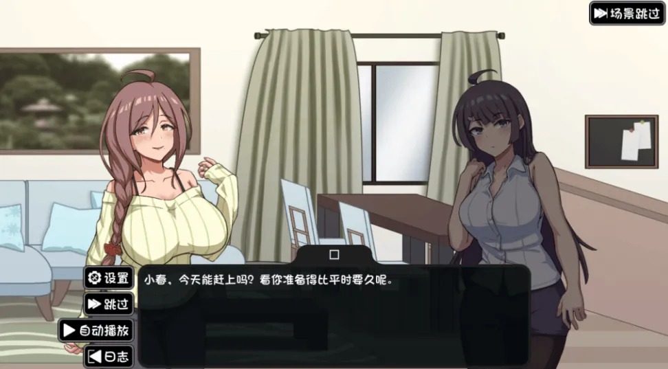 NTR家族 章节事件 内容截图 3