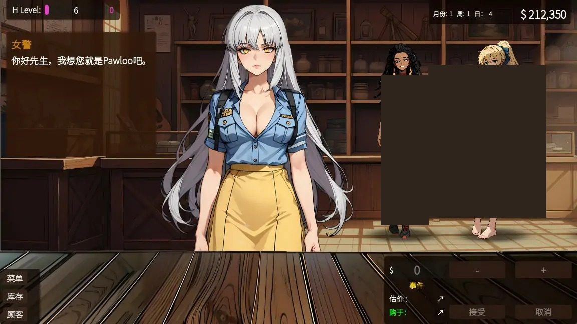 典当的乐趣Pawn Pleasure 实机画面 实机截图 4